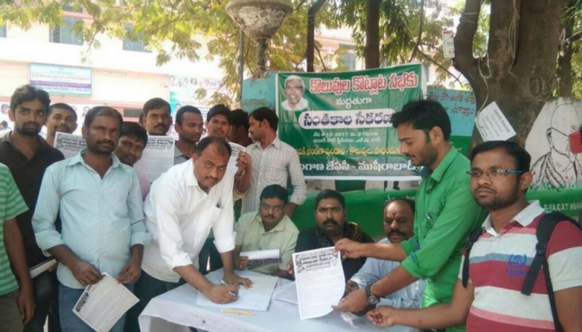 Signature campaign for ‘Koluvula Kotlata’